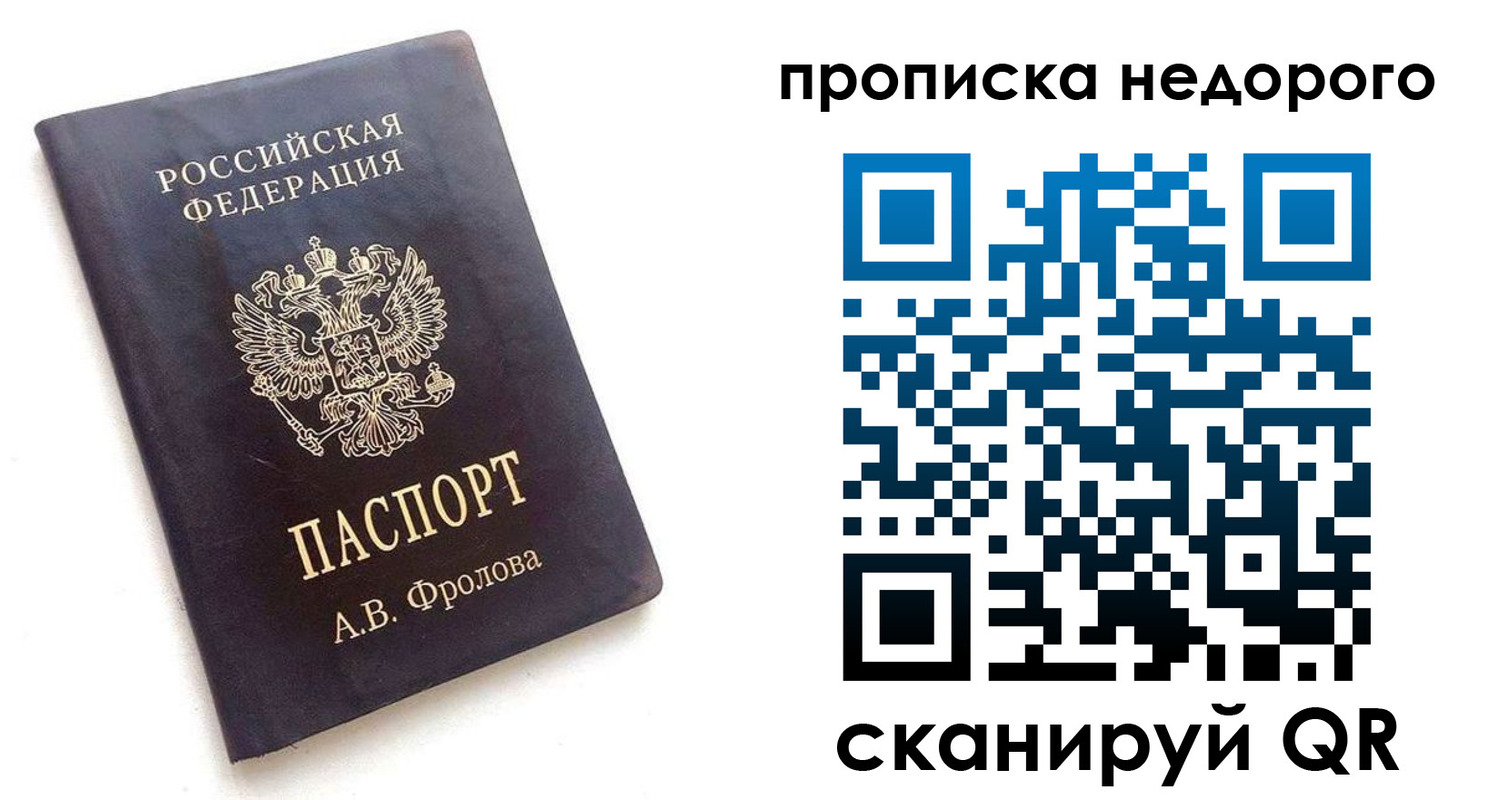 регистрация для дет. сада в Кыштыме
