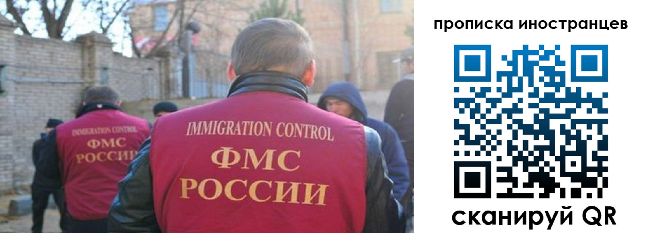временная регистрация купить в Кыштыме