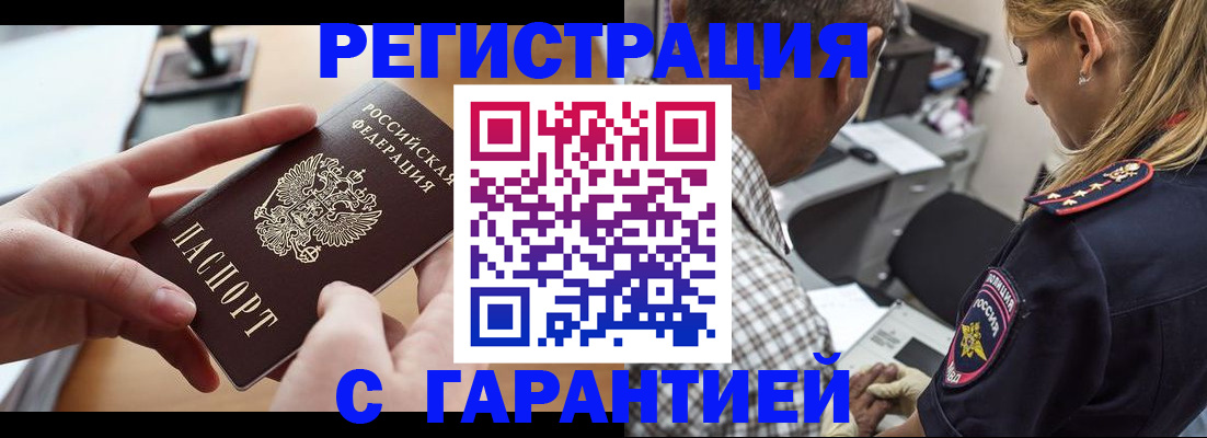 форма 3 в Кыштыме