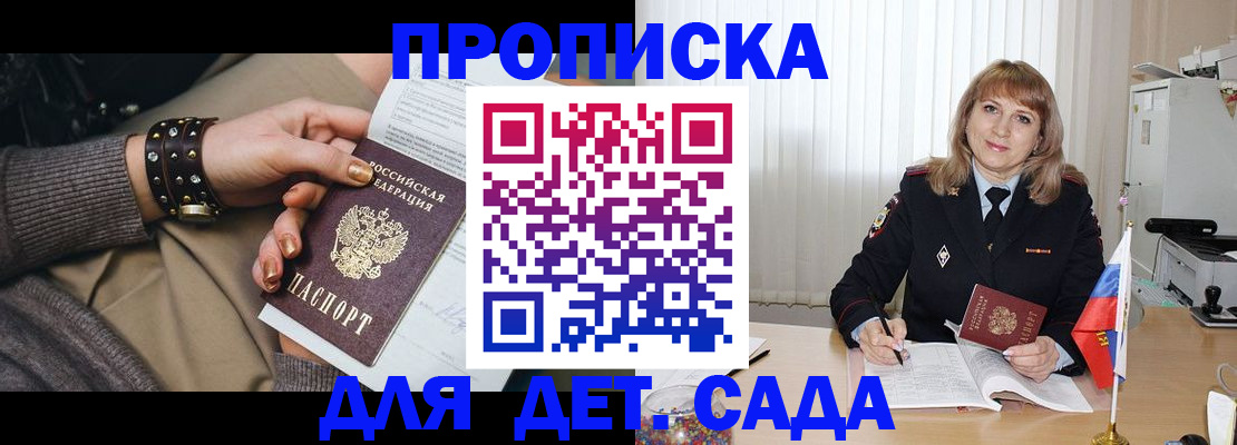 форма 3 в Кыштыме
